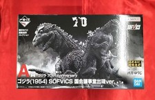 BANDAI National Diet Building Appearance Ver. Godzilla 1954 