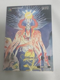 Famicom Romancing Saga Strategy Basic Knowledge 5t