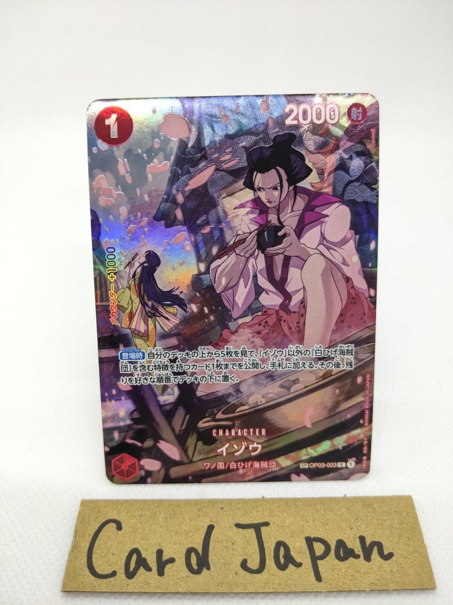 Izo OP03-003 SP/R Parallel OP07 500 Years in the Future One Piece