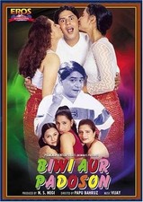 BIWI AUR PADOSAN - DVD