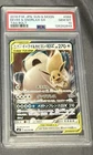 Eevee & Snorlax GX 066/095 Sm9: Tag Bolt Holo (Japanese)