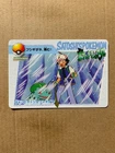 Ash & Bulbasaur EX-10 Anime Collection Carddass - Pokemon Card - NM/Mint
