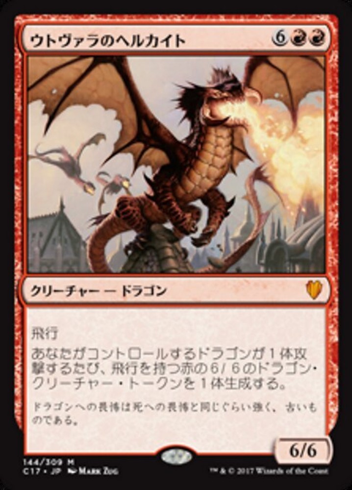 Utvara Hellkite C17 144 NM