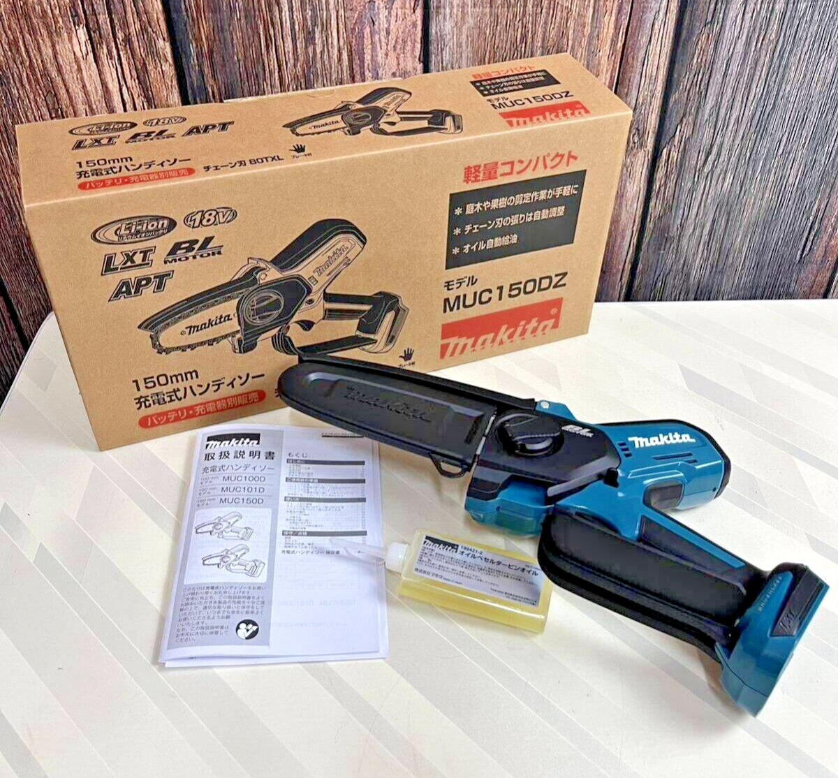 Makita MUC150DZ 18V Brushless Rechargeable Handy Chainsaw Makita MUC150DZ 18V Brushless Rechargeable Handy Chainsaw