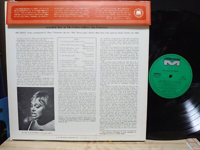 完全限定輸入復刻 180g重量盤LP Bev Kelly ベヴ・ケリー &frasl; Love Locked