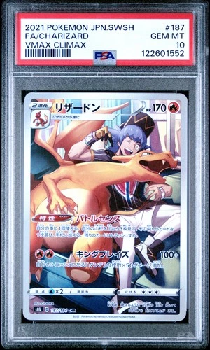 2021 POKEMON JPN SWORD & SHIELD VMAX CLIMAX #187 FULL ART/CHARIZARD PSA 10