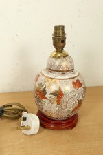 Vintage Famille Rose chinesische Ingwerglas Tischlampe Porzellantopf 10" Zoll 1993