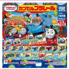 Tomy Thomas Friends Capsule Plarail 17 Vehicle Complete Set Brand New Age 15