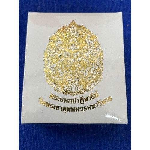 Buddhist Amulet Phra Buddha Miracle Gold Mantra Pratat Phanom Pagoda Th Antiques - Picture 3 of 3