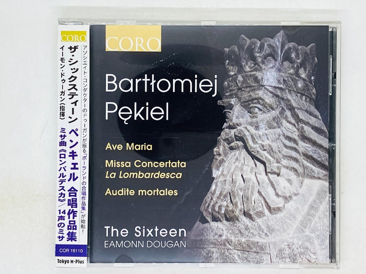 Japan Edit. Obi The Sixteen Ave Maria Missa Concertata CD Set - Choral Works -