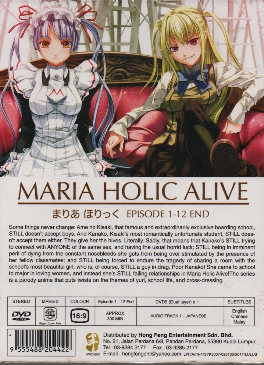 DVD Anime Maria Holic Alive Vol.1-12 End English Subtitle | eBay