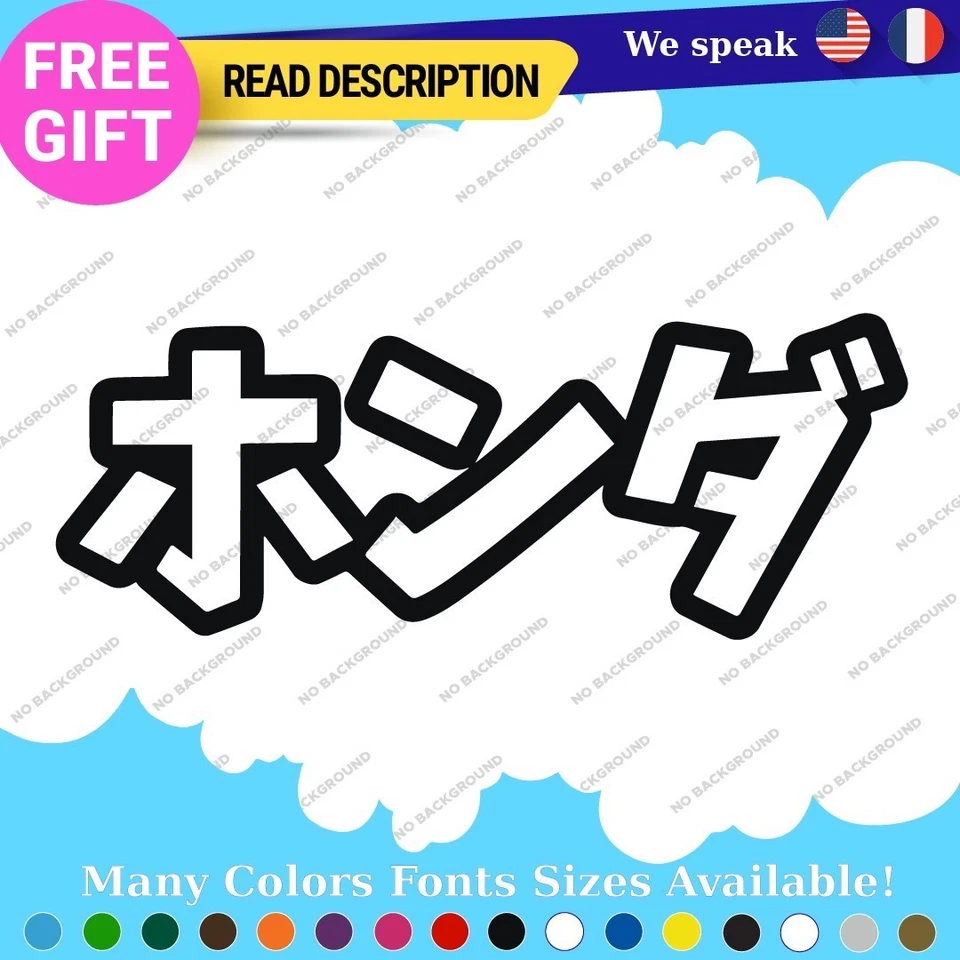 Fits Japan Honda Decals Stickers Vinyl Civic Accord Kanji JDM Tuning Drift Foto 2 de 4