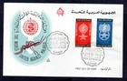 Egypt - 1962 Malaria Eradication First Day Cover