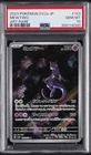 2023 POKEMON JAPANESE SV2A-POKEMON CARD 151 ART RARE #183 MEWTWO PSA 10