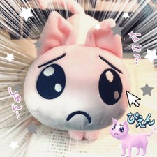 Needy Streamer Overload P-Chan Pien Plush Cosplay Prop Ame KAngel 50cm