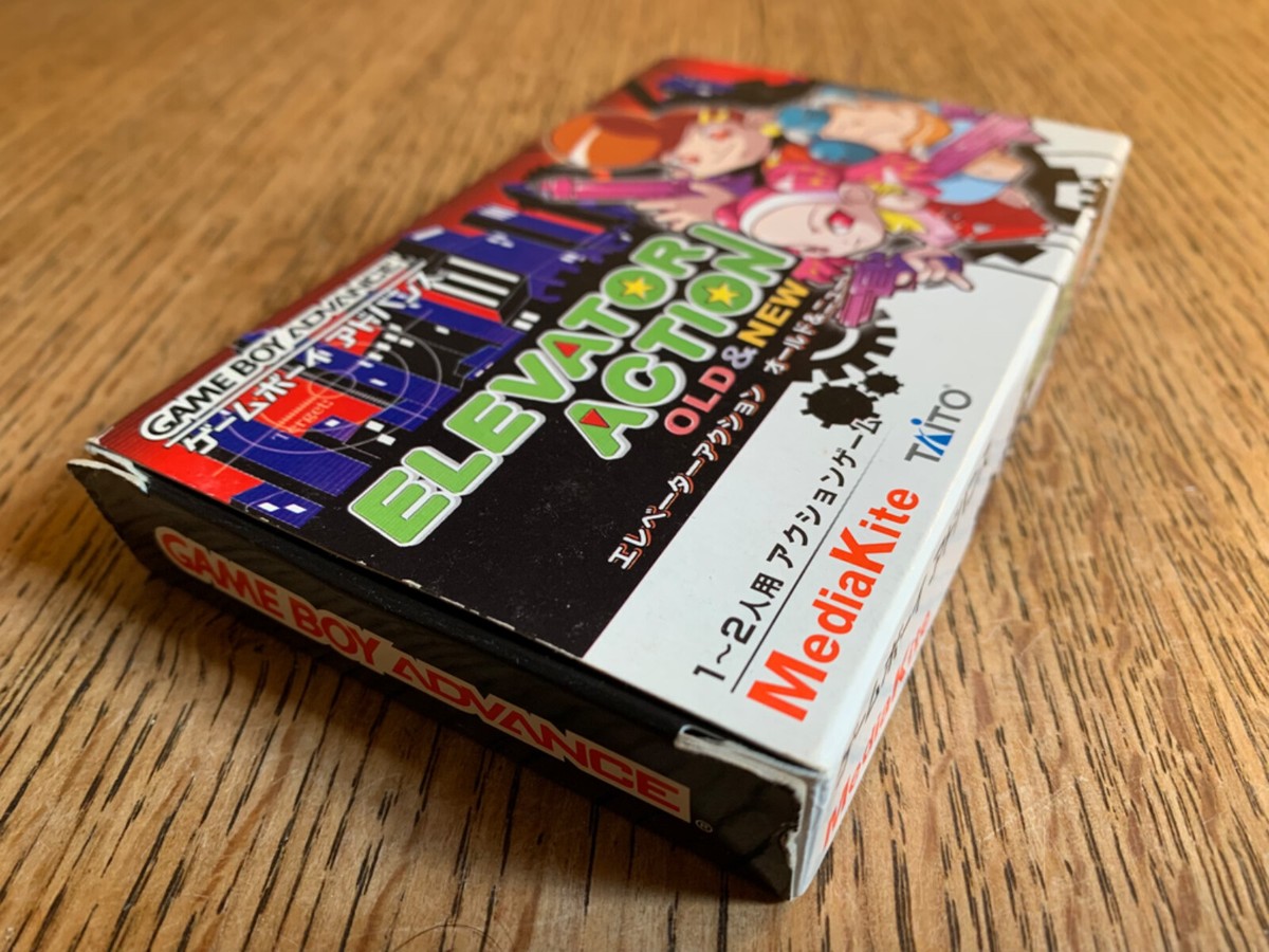 エレベーターアクションold & new G GBA ゲームボーイアドバンス
