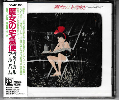Kiki'S Delivery Service Album Soundtrack CD Joe Hisaishi