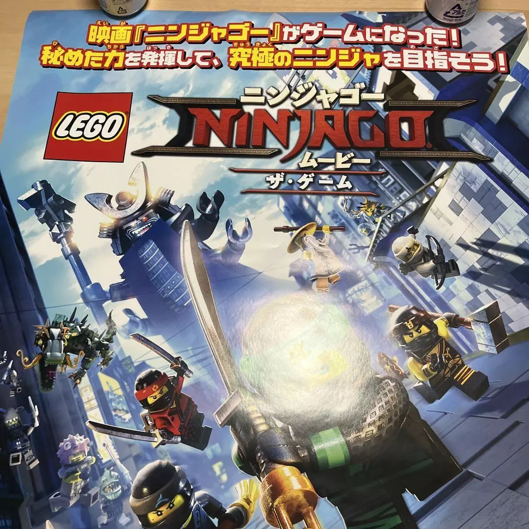 LEGO (r) Ninja Go Movie The Game Ps4 Japan for sale online