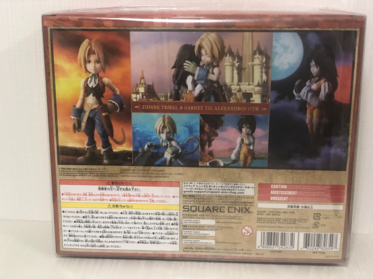 BRING ARTS Final Fantasy IX 9 Zidane Tribal and Garnet Figure