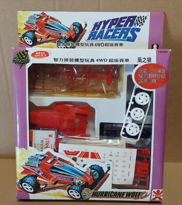 Hyper Racers 4WD Hurricane Wolf 1/32 Scale Car Kit New FUMAN Bandai NOS