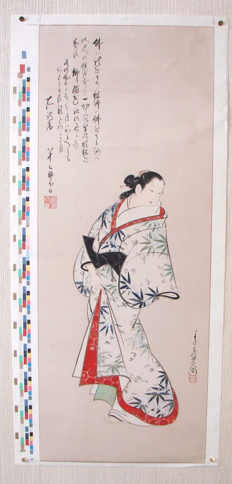 Bijin-zu (picture of a beautiful woman) by Miyagawa Chōshun 宮川長春 | Print  #1005 - Image 2 of 4