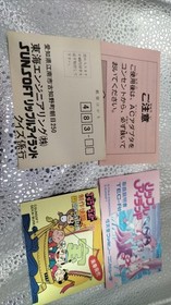 Sunsoft Ripple Island Famicom Japanese Box Animation Adventure Game Complete