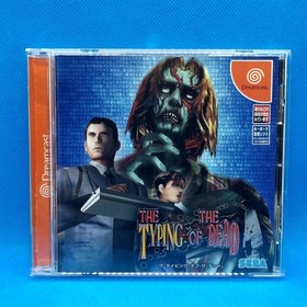 The Typing of the Dead Dreamcast