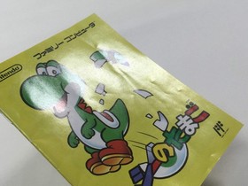 HA1256 Manual Only - Yoshi Egg Yossy NES Famicom Japan