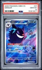 2025 POKEMON SIMPLIFIED CHINESE CBB3 C-GEM PACK VOL 3 #07 GENGAR PSA 10