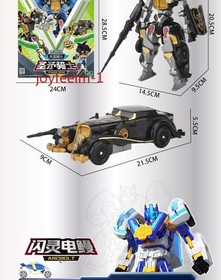 NEW Tobot V Galaxy Detective Master V Ultimate Figure 15" Vehicle Combiner Robot