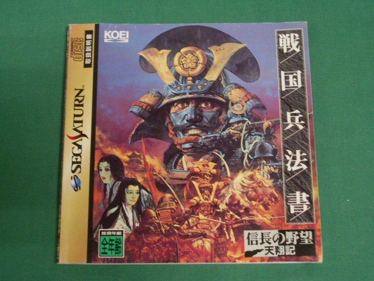 Nobunaga No Yabou Tenshouki Sur Sega Saturn – Version NTSC-J (Japon) – Complet Avec Carte