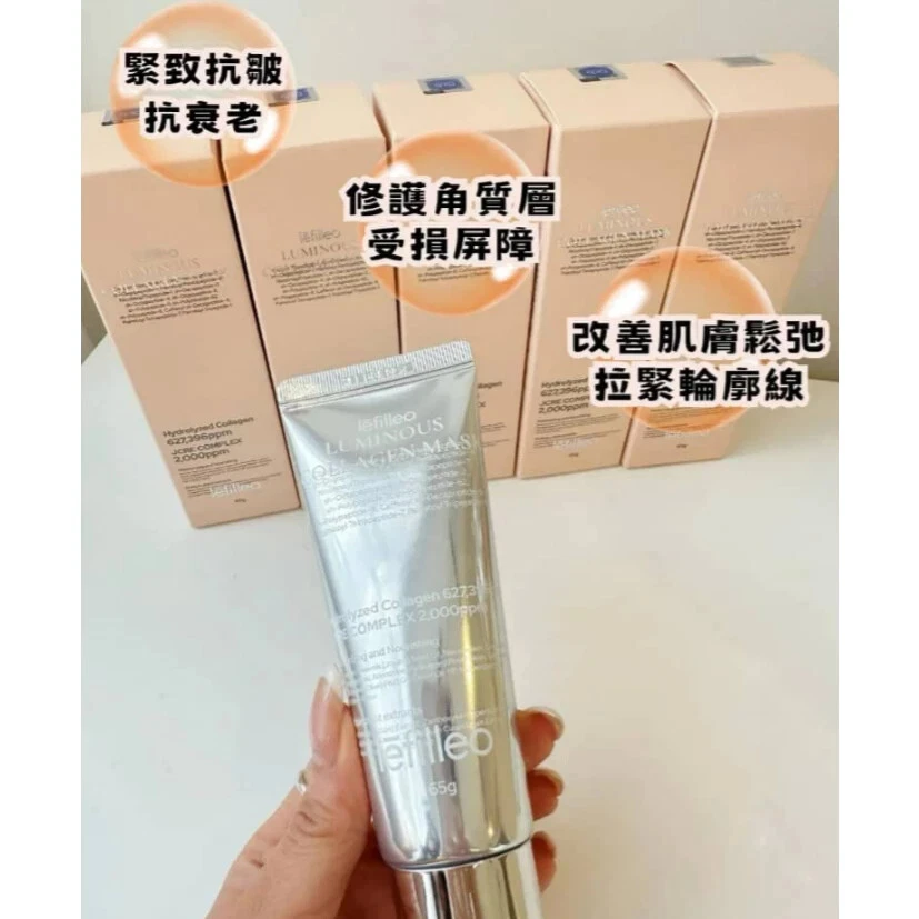 Lefilleo Luminous Collagen Mask VNM Wrapping Mask 65g - Image 3 of 4