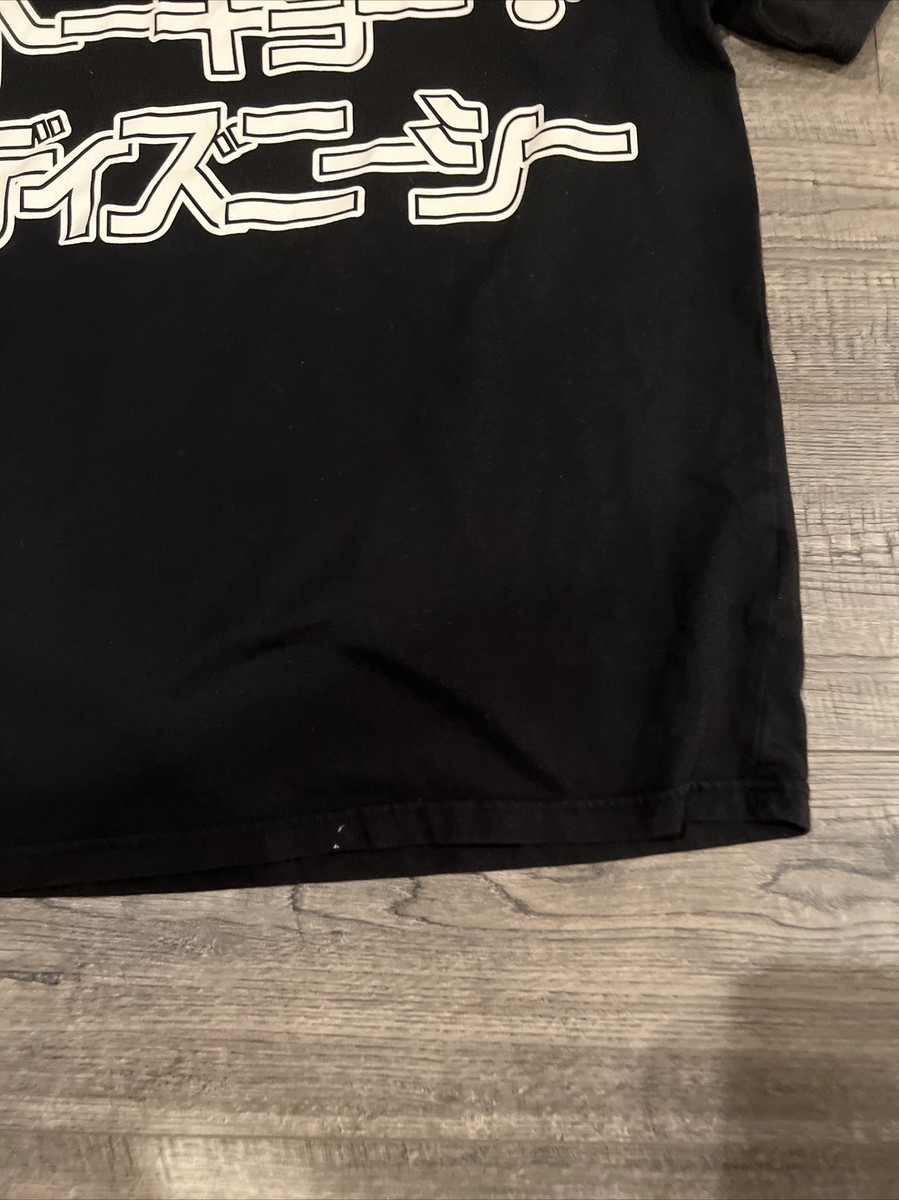 Tokyo Disney Resort Shirt Mens Size Small Black 01 Disney