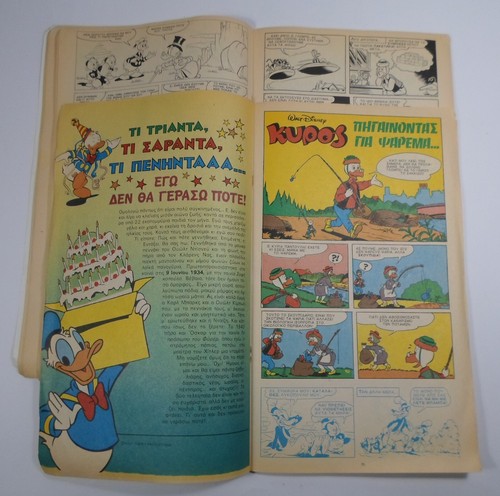 WALT DISNEY GREEK VTG 1984 MICKEY MOUSE # 205 MEGALO MIKY COMIC BOOK MAGAZINE - Picture 6 of 12