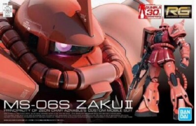 BANDAI 1/144 Gundam Real Grade Series: #002 MS06S Zaku II #5061595