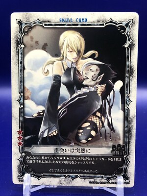 D.Gray-man トレーディングカード 04065 D.Gray-man Card TCG Konami Japanese | eBay