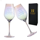 Personalised Wine Glass Engraved Any Text Wedding Anniversary Christmas Gift