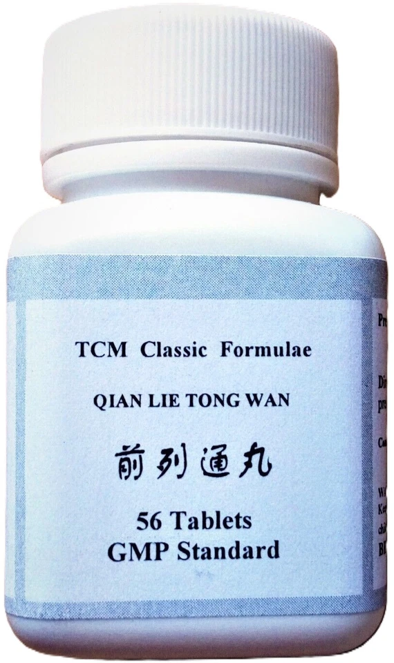 SHIZHEN 4 Bottles, Qian Lie Tong Wan Kang Pian, Concentrated, High Quality