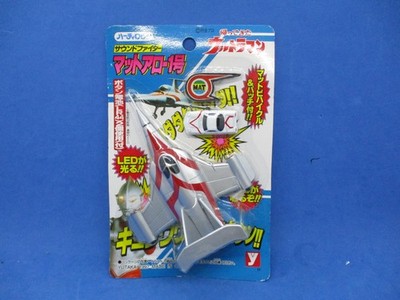Yutaka Ultraman Matt Arrow Sound Fighter 1997 NIB