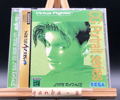 Virtua Fighter CG Portrait Series Vol.8 Lion Rafale w/spine (Sega Saturn,1995)