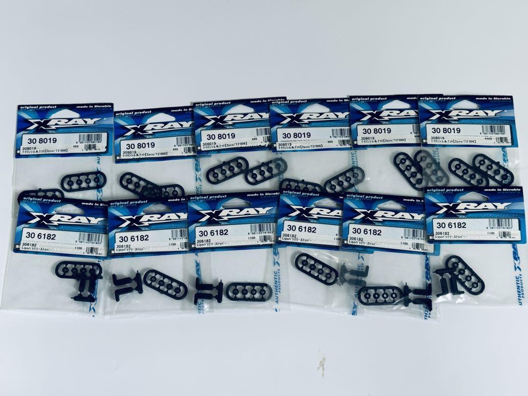 XRAY T2 T3 スペアパーツ オプションパーツ 多数 未使用 ラジコン Xray T2 T3 Spare Parts Optional Parts High-End Rc Racing | eBay