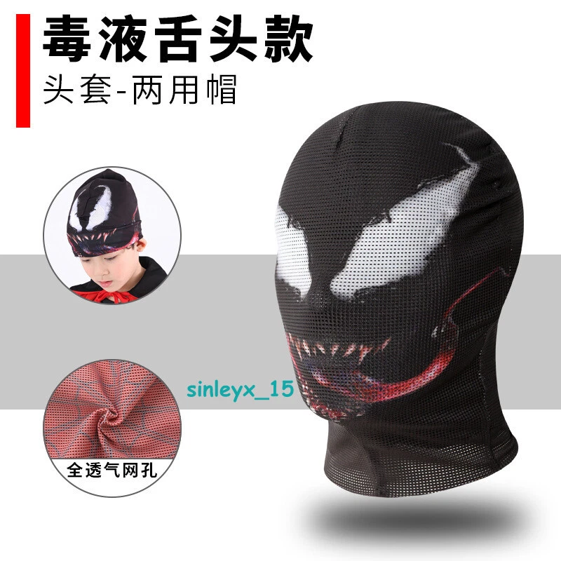 Venom Spider-man Tela Elástica Cara Cubierta Cabeza Halloween Cos Prop Casco Regalos Foto 4 de 4