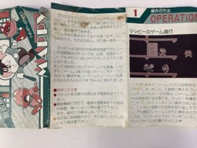 Nintendo Famicom FC Mappy Japan Version w/ Box and Manual 6060 SP