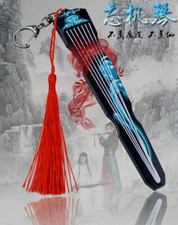 Grandmaster of Demonic Cultivation Wangji Model Qin Pendant Keychain Key Ring