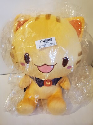 Toreta And Friends TAIGA Boo! Halloween Plush Toy Mascot 30cm Toreba Exclusive