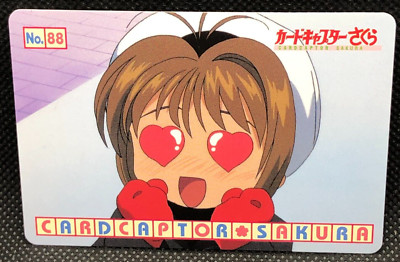 カードキャプターさくら CARDCAPTOR 1999年 カードトレカ 88 カードキャプターさくら CARDCAPTOR 1999年 カードトレカ 88
