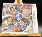 Kuroko's Basketball: Mirai e no Kizuna (Nintendo 3DS,2015) from japan
