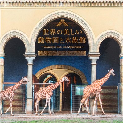 The world's most beautiful zoos and aquariums