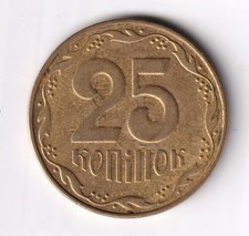 UKRAINE: 25 Kopeken 2006
