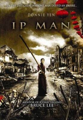 Ip Man - DVD - GOOD